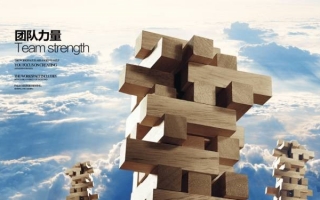 UWA推出成员管理功能