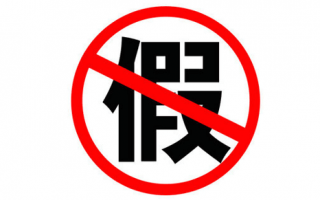 关于UWA网站被恶意抄袭的严正声明