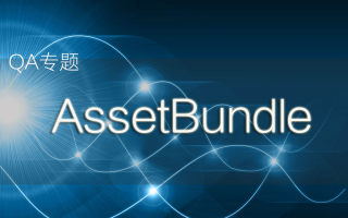 技术分享连载(九)