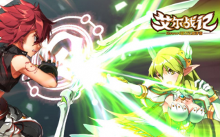 《艾尔战记》性能精讲