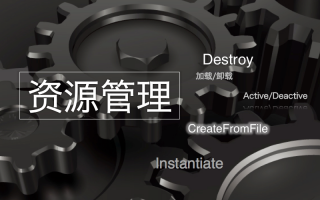 重磅 | UWA性能诊断又添新利器,开启资源优化新篇章 !