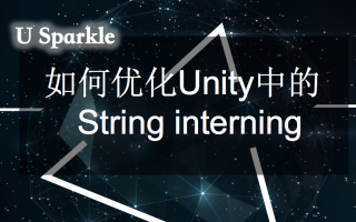 Unity 游戏的String interning优化