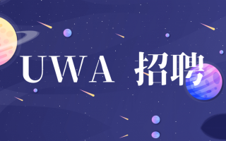 和靠谱的人做靠谱的事