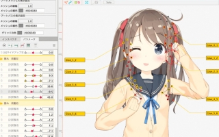 Live2D 性能优化