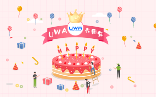 庆贺UWA六周年，GOT Online免费用！