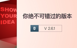 「在理」APP重磅上线博客功能!