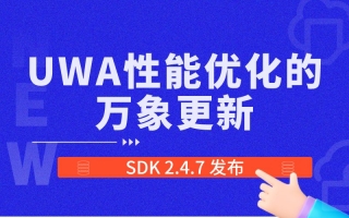 功能上新|内存篇:PSS显存、内存占用、堆内存对象快照
