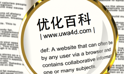 Unity优化百科(UWA 博客目录)